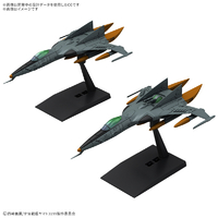 バンダイスピリッツ メカコレクションDX 1式空間戦闘攻撃機 コスモタイガーII(単座型/銃座型) [2機セット] ﾔﾏﾄﾒｶｺﾚDX01ｺｽﾓﾀｲｶﾞ-22ｷｾﾂﾄ