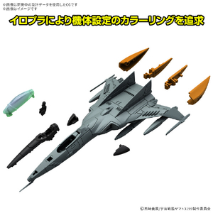 バンダイスピリッツ メカコレクションDX 1式空間戦闘攻撃機 コスモタイガーII(単座型/銃座型) [2機セット] ﾔﾏﾄﾒｶｺﾚDX01ｺｽﾓﾀｲｶﾞ-22ｷｾﾂﾄ-イメージ4