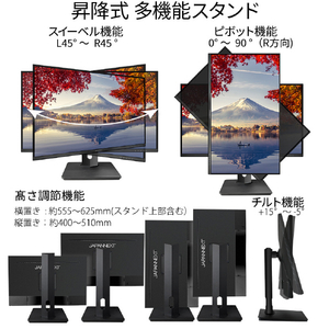 JAPANNEXT 23．8型液晶ディスプレイ ブラック JN-HSP238IPSFHD-C65W-イメージ3