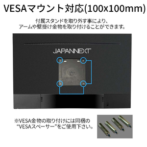 JAPANNEXT 23．8型液晶ディスプレイ ブラック JN-HSP238IPSFHD-C65W-イメージ9