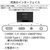 JAPANNEXT 23．8型液晶ディスプレイ ブラック JN-HSP238IPSFHD-C65W-イメージ7