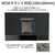 JAPANNEXT 23．8型液晶ディスプレイ ブラック JN-HSP238IPSFHD-C65W-イメージ9