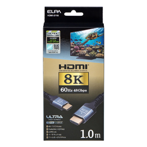 エルパ HDMIケーブル ウルトラハイスピード 8K 1．0m HDMI-2110-イメージ1