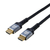 エルパ HDMIケーブル ウルトラハイスピード 8K 1．0m HDMI-2110-イメージ5