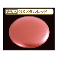 GSIクレオス Mr．メタリックカラーGX GXメタルレッド GX202ﾒﾀﾙﾚﾂﾄﾞ