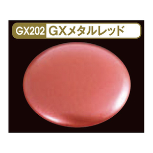 GSIクレオス Mr．メタリックカラーGX GXメタルレッド GX202ﾒﾀﾙﾚﾂﾄﾞ-イメージ1