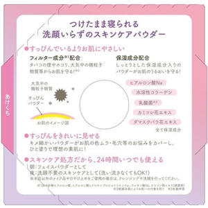クラブコスメチックス クラブ すっぴんパウダーC パステルローズ 26g FC199MS-イメージ2