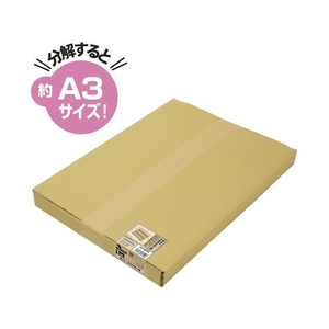 タカ印 オリジナルワークス 組立式木製傾斜飾り棚 FC121NX-44-5852-イメージ3
