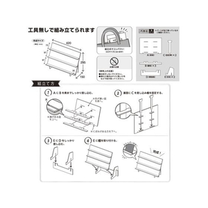 タカ印 オリジナルワークス 組立式木製傾斜飾り棚 FC121NX-44-5852-イメージ7