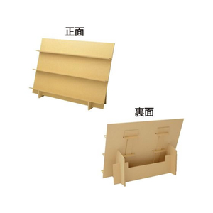 タカ印 オリジナルワークス 組立式木製傾斜飾り棚 FC121NX-44-5852-イメージ9