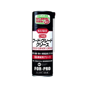 呉工業 食品機械用グリース フードグレードグリース 400ml FC659FL-1259050-イメージ1