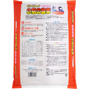 ナチュラルペット エクセル おいしい小鳥の食事皮付き 3.6kg FCE561T-イメージ2