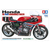 タミヤ 1/12 Honda RS1000 耐久レーサー T14014ﾎﾝﾀﾞRS1000ﾀｲｷﾕｳﾚ-ｻN-イメージ2