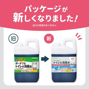 サラヤ サラヤスマイルズ トイレの消臭液 2.7L FC346TF-イメージ3