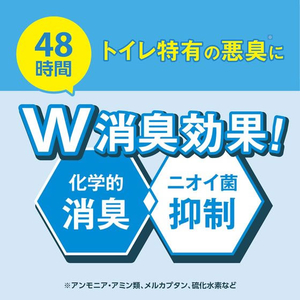 サラヤ サラヤスマイルズ トイレの消臭液 2.7L FC346TF-イメージ5