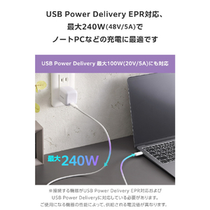エレコム USB2．0ケーブル(USB Type-C(TM) - USB Type-C/240W) ホワイト MPA-CCPE10WH-イメージ4