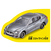 トミカくじ ザナヴィGT-R なし ラスト賞 トミカタウン 日産カーディーラー トミカくじ ザナヴィヒロト GT-R & 日産カーディーラーのスカイライン
