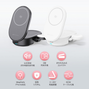HACRAY Qi2 25W認証 3 in 1 折りたたみワイヤレス充電スタンド ホワイト HR-T11WH-イメージ4