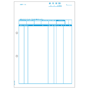 ヒサゴ 請求書(控)(品名別) A4タテ 500枚 GB1161-イメージ1