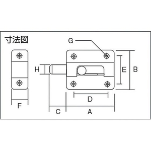清水 塗りラッチ・小 FC162FU-3848591-イメージ2