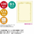 タカ印 OA賞状用紙 B5判 横書用 クリーム 100枚 FCU7883-10-1158-イメージ2