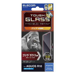 エレコム AQUOS R10用ガラスフィルム ゴリラ 0．21mm 高透明 PM-S252FLGO-イメージ1