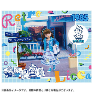 タカラトミー リカちゃん レトロリカ セーラーズ マリンファッション ﾚﾄﾛﾘｶｾ-ﾗ-ｽﾞﾏﾘﾝﾌｱﾂｼﾖﾝ-イメージ4