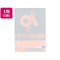 SAKAEテクニカルペーパー 極厚口カラーPPC A3 ピンク 50枚×5冊 F187937-LPP-A3-P