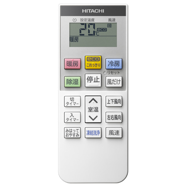 日立 「標準工事込み」 10畳向け 冷暖房インバーターエアコン e angle select 凍結洗浄　白くまくん スターホワイト RASDM28NE3WS 人気・おすすめ｜使いやすい・旅行におすすめ セール中 全国発送