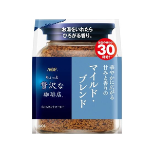 味の素ＡＧＦ ちょっと贅沢な珈琲店 マイルドブレンド 袋 60g FCE347A-イメージ1