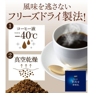 味の素ＡＧＦ ちょっと贅沢な珈琲店 マイルドブレンド 袋 60g FCE347A-イメージ5