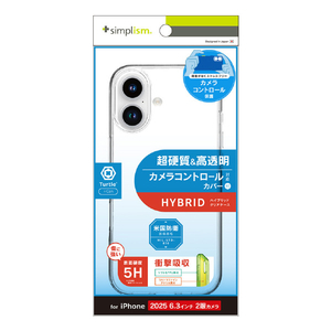 トリニティ iPhone 17用[Turtle Cam] カメラコントロール対応ハイブリッドケース クリア TR-IP25M2-TTC-CL-イメージ1