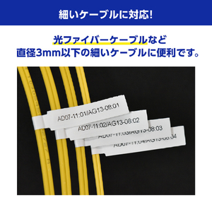 ブラザー フラッグラベルテープ(黒文字/白/24mm幅) 72枚入り ピータッチ FLE-2511-イメージ5