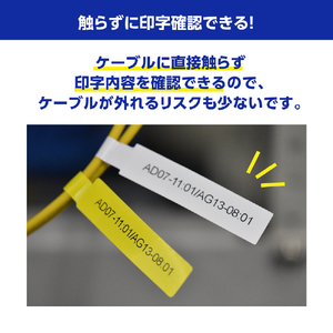ブラザー フラッグラベルテープ(黒文字/白/24mm幅) 72枚入り ピータッチ FLE-2511-イメージ6