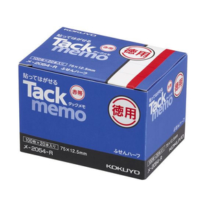 コクヨ タックメモ お徳用 付箋 75×12.5 赤帯 20本 FCC0790-ﾒ-2054-R-イメージ1