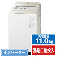 全自動洗濯機|エディオン公式通販