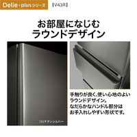 AQUA AQR-V43E5(S) 【右開き】433L 4ドア冷蔵庫 e angle select Delie
