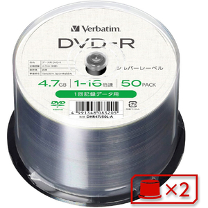 Verbatim データ用DVD-R 4．7GB 16倍速対応 シルバーレーベル 100枚入り(50枚×2個) DHR47J50L-AX2-イメージ2