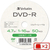 Verbatim データ用DVD-R 4．7GB 16倍速対応 シルバーレーベル 100枚入り(50枚×2個) DHR47J50L-AX2-イメージ3