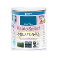 カンペハピオ ハピオセレクト スカイブルー 0.7L FCB497M