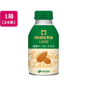 伊藤園 matcha LOVE ボトル缶 抹茶アーモンドラテ 280mL×24本 FCG478V-イメージ1