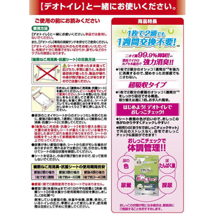 ユニ・チャーム デオトイレ 複数ねこ用 消臭・抗菌シート 16枚 3袋 FC371NJ-イメージ2