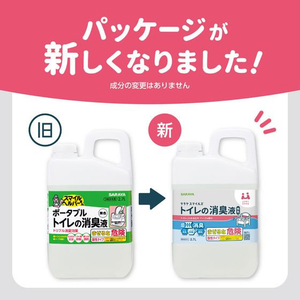 サラヤ サラヤスマイルズ トイレの消臭液 無色 2.7L FC347TF-イメージ3