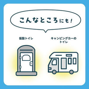 サラヤ サラヤスマイルズ トイレの消臭液 無色 2.7L FC347TF-イメージ7