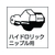 Ｉｎｇｅｒｓｏｌｌ Ｒａｎｄ コードレスグリースガン(20V) FC022CK-8285870-イメージ2