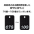 オープン工業 スチロール番号札 角型網目 76～100 黒 FC87670-BF-83-BK-イメージ2