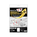 ヒサゴ ラミラスター スタンド ホワイト 8シート入り FCL9852-CPP103WS