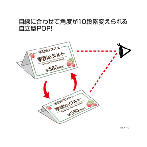 ヒサゴ ラミラスター スタンド ホワイト 8シート入り FCL9852-CPP103WS-イメージ3