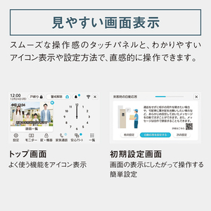 パナソニック ワイヤレスモニター付テレビドアホン VL-X70AHS-イメージ14