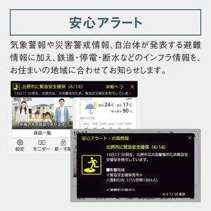 パナソニック ワイヤレスモニター付テレビドアホン VL-X70AHS-イメージ17